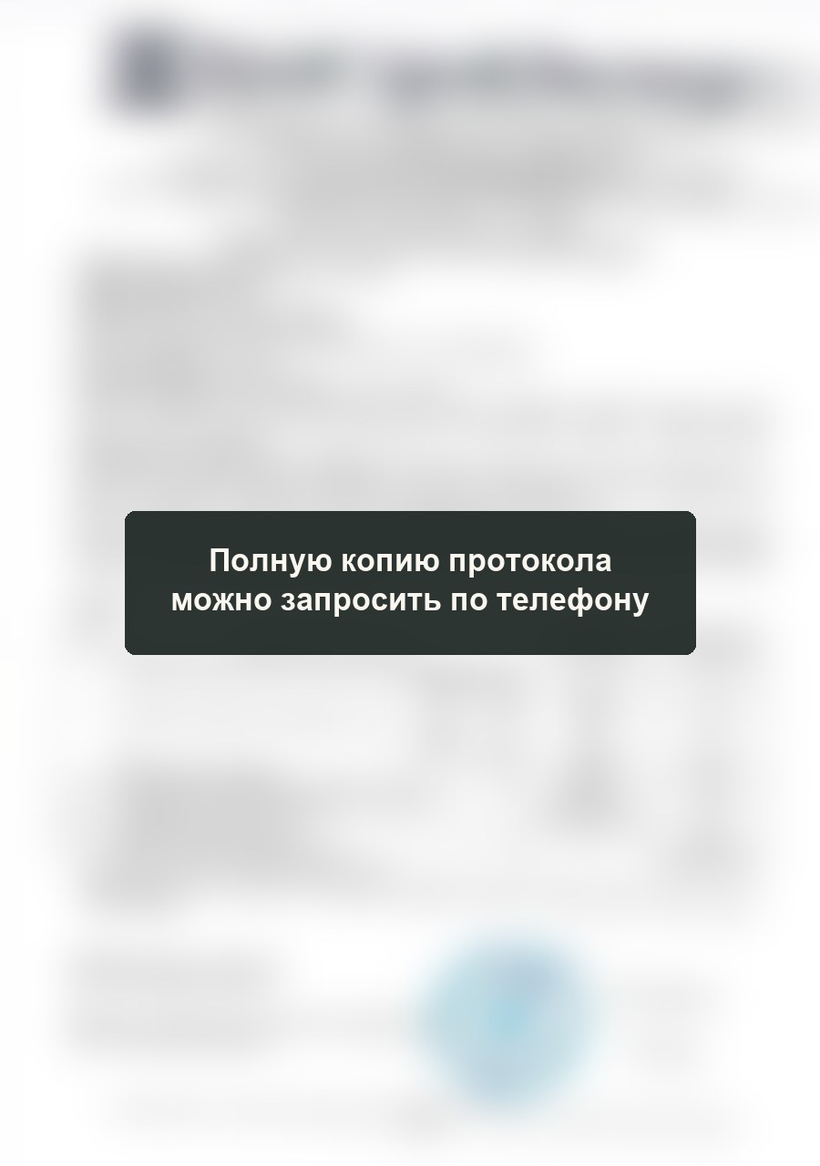 Размытое ознакомительное превью лабораторного протокола: Гравийный щебень, фракция 5–20 мм