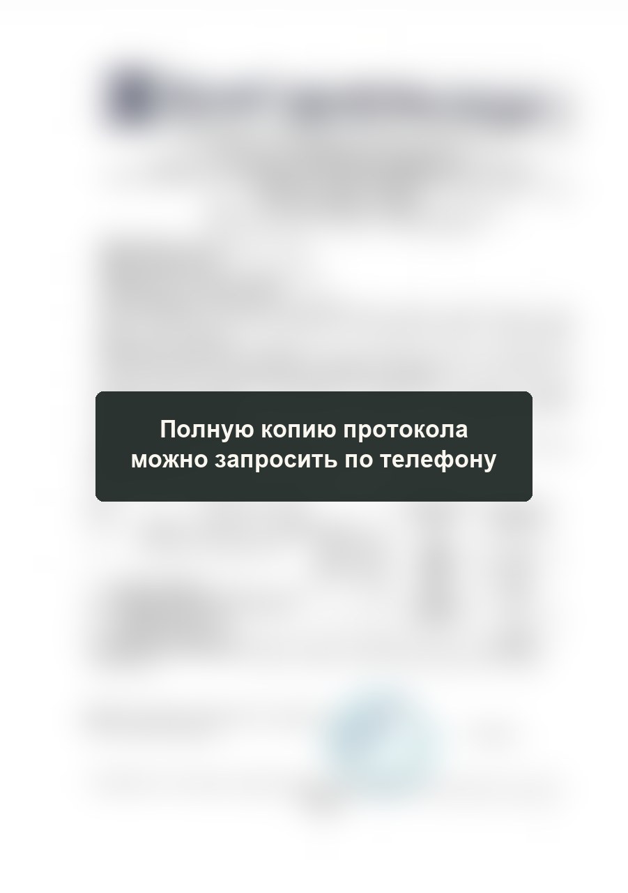 Размытое ознакомительное превью лабораторного протокола: Гравийный щебень, фракция 5–20 мм